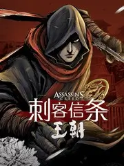 高潮影院音乐综艺声浪现场海报